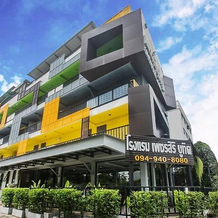 Petchsiri Room เพชรสิริรูม Ban Sai Mai Eksteriør billede