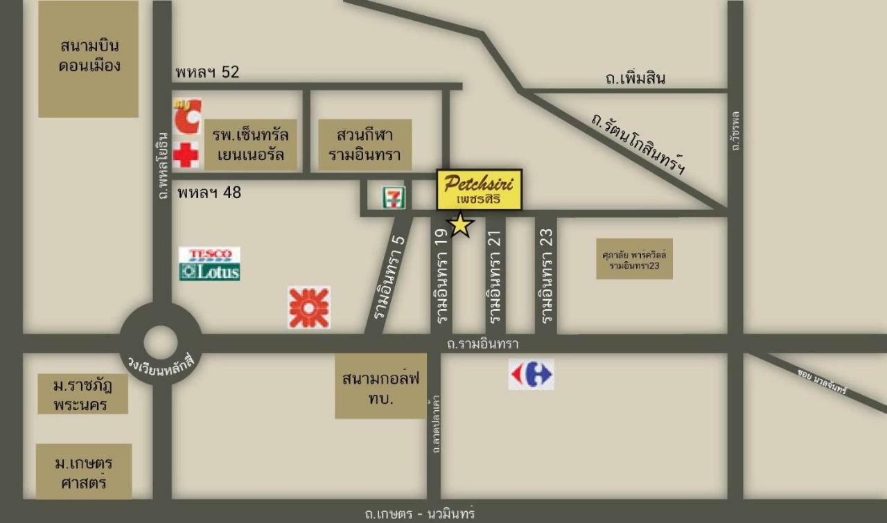Petchsiri Room เพชรสิริรูม Ban Sai Mai Eksteriør billede