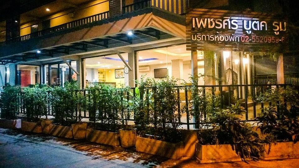 Petchsiri Room เพชรสิริรูม Ban Sai Mai Eksteriør billede
